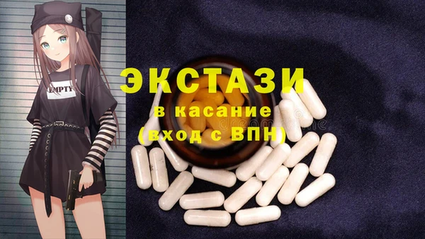 ECSTASY Абдулино